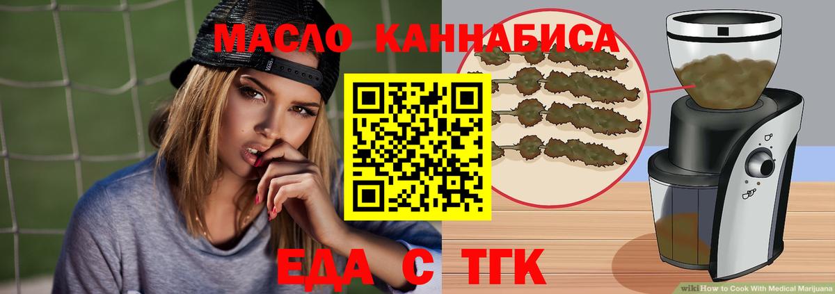Canna-Cookies конопля Миллерово