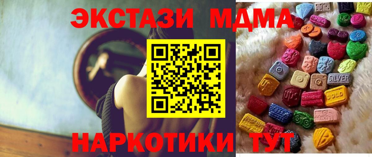 shop какой сайт  Экстази MDMA  Вход с VPN  Миллерово  Ecstasy Punisher  Ecstasy 