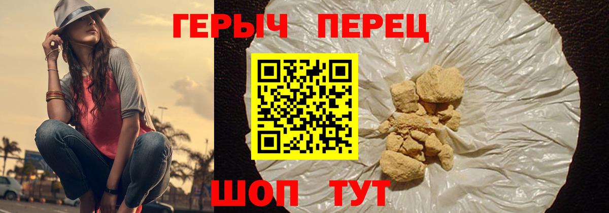 Миллерово  ГЕРОИН Heroin  ГЕРОИН  Вход с VPN 