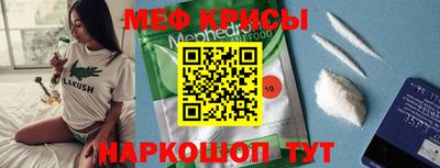 мефедрон Заводоуковск