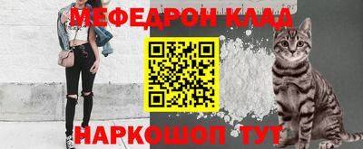 скорость mdpv Жуковский