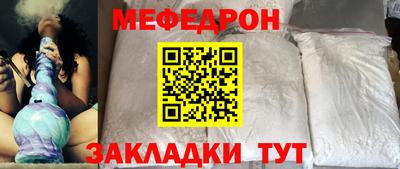 скорость mdpv Жуковский