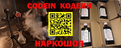 мефедрон Заводоуковск
