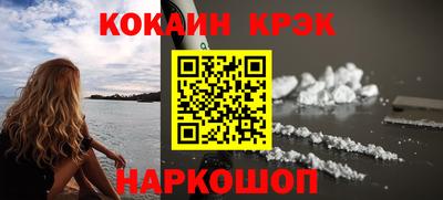 мефедрон Заводоуковск