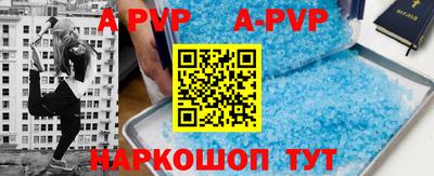 мефедрон Заводоуковск