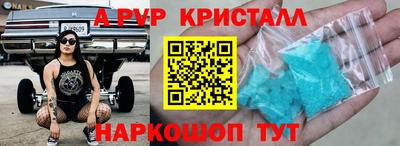 скорость mdpv Жуковский