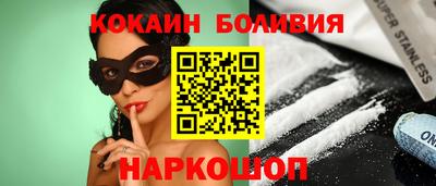 мефедрон Заводоуковск