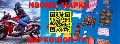 мефедрон Заводоуковск