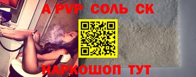 мефедрон Заводоуковск