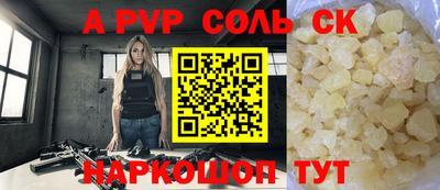 мефедрон Заводоуковск