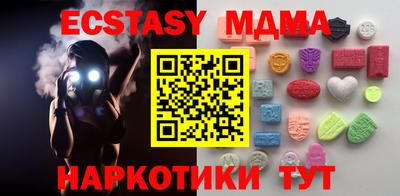 мефедрон Заводоуковск