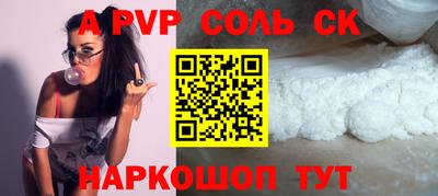 a pvp Заволжье