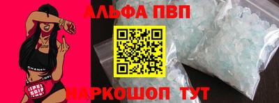 мефедрон Заводоуковск