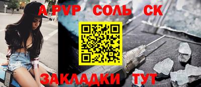 мефедрон Заводоуковск