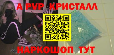 скорость mdpv Жуковский