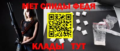 мефедрон Заводоуковск