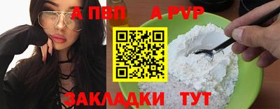 мефедрон Заводоуковск