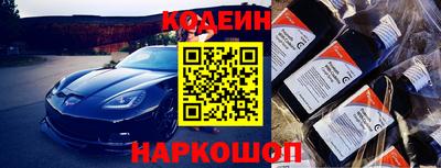 мефедрон Заводоуковск