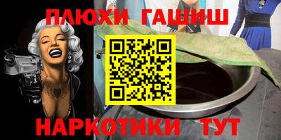 мефедрон Заводоуковск
