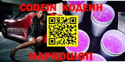 мефедрон Заводоуковск