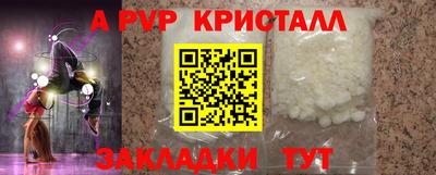 a pvp Заволжье