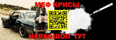 скорость mdpv Жуковский