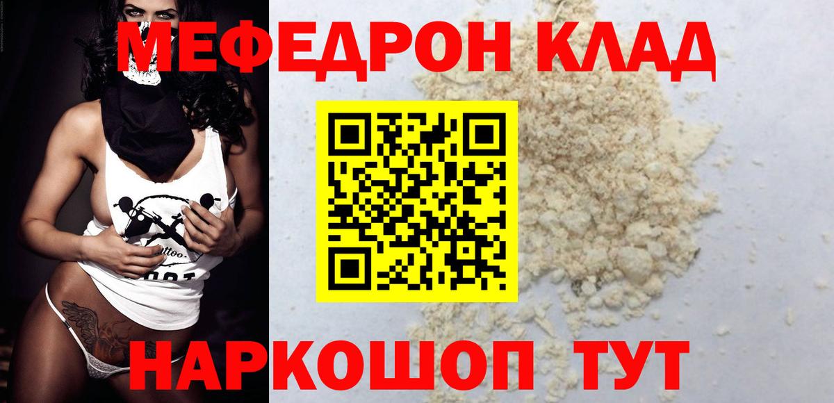 МЯУ-МЯУ  МЯУ-МЯУ мяу мяу  Вход с VPN  Миллерово 
