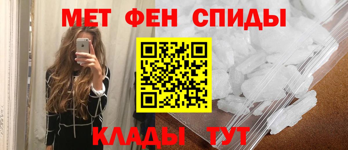 ГАШИШ  ГАШИШ  Каннабис  COCAIN  Миллерово  Меф МЯУ МЯУ кристаллы  Марихуана  Вход с VPN 