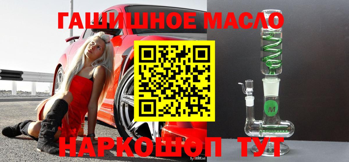 ТГК Wax Миллерово