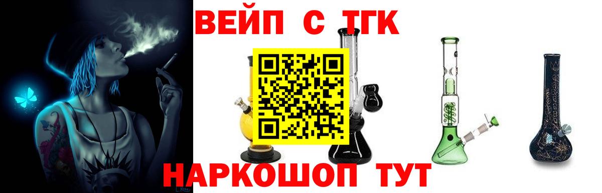 Миллерово  Дистиллят ТГК Wax  Вход с VPN 