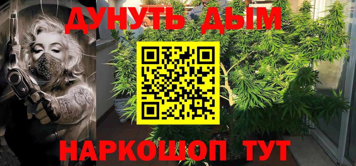 Миллерово  Марихуана Bruce Banner  Шишки марихуана MAZAR  Вход с VPN 